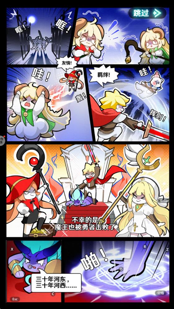 指尖像素城手游版下载v6.0安卓版