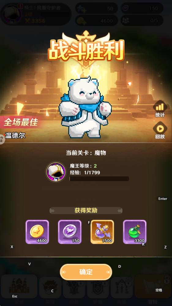 指尖像素城手游版下载v6.0安卓版