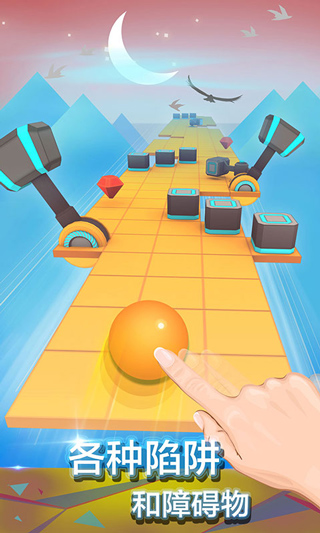 rolling sky fanmade安装包下载v5.2.2 安卓版