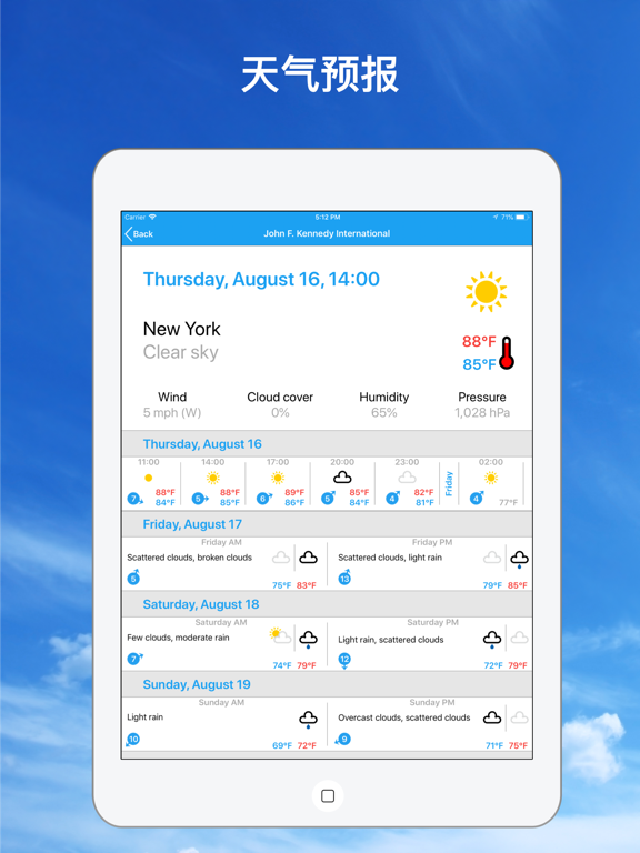 航班追踪器专业版 - 航班 管家, 实时 航班, 飞行 雷达