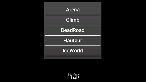 死亡跑酷游戏下载v2.6.4 安卓最新版本