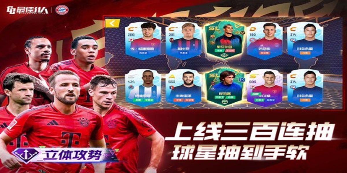 最佳11人最新版下载v5.9.422安卓版