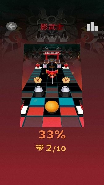 滚动的天空影武士版本 滚动的天空影武士