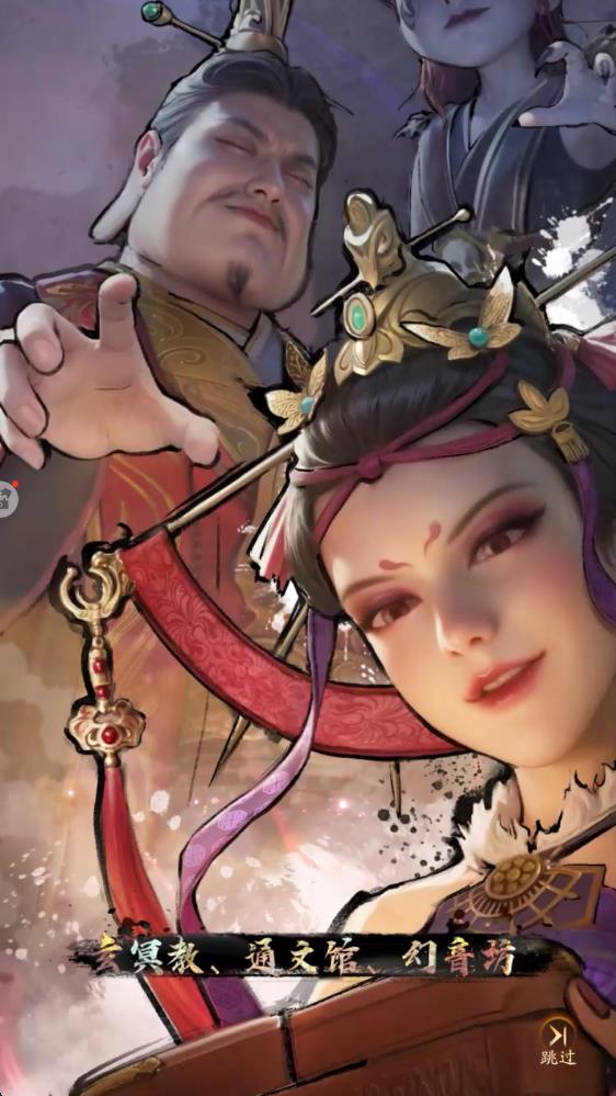 不良人破局手游版下载v1.0.20安卓版