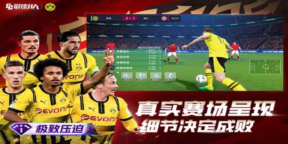 最佳11人最新版下载v5.9.422安卓版