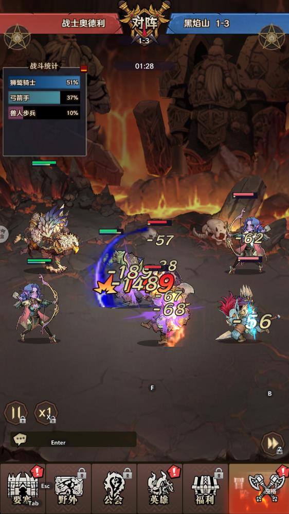 远征传说免费版下载v1.0.2安卓版