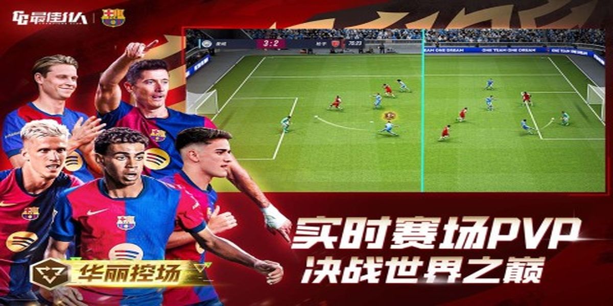 最佳11人最新版下载v5.9.422安卓版