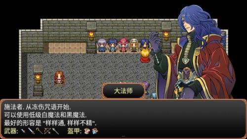 流氓精英2中文版下载v1.4安卓版