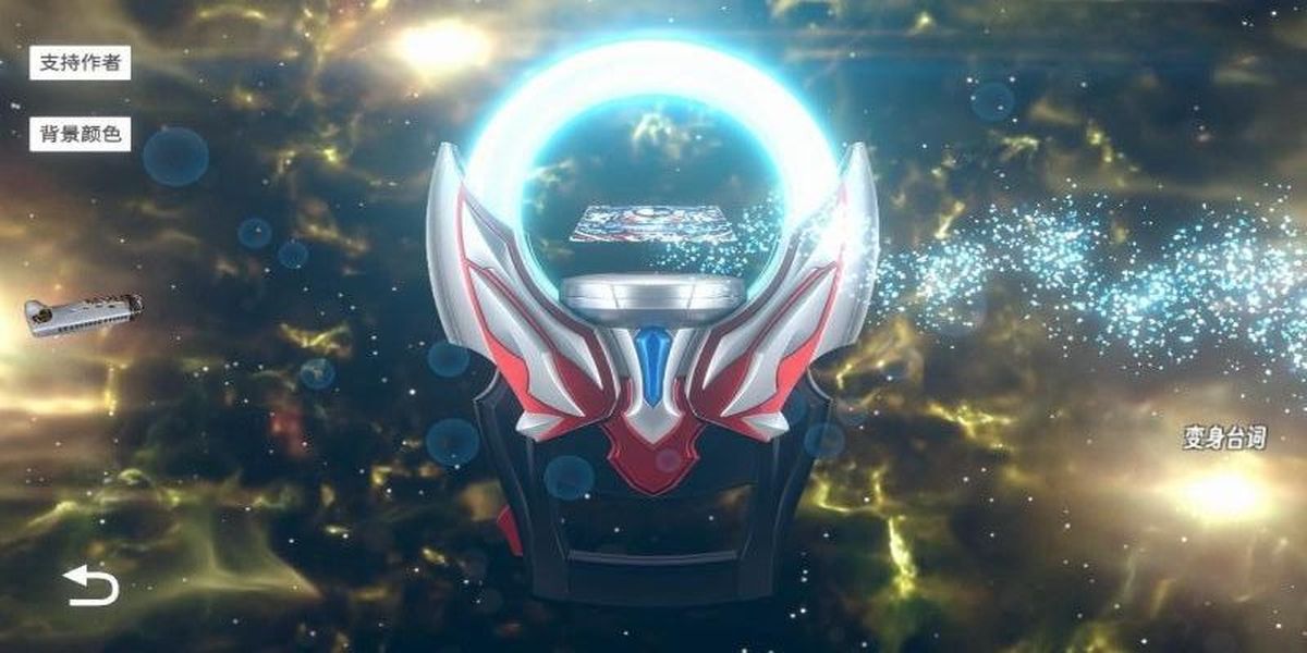 变身召唤向前冲游戏手机版下载v2.0.4安卓版