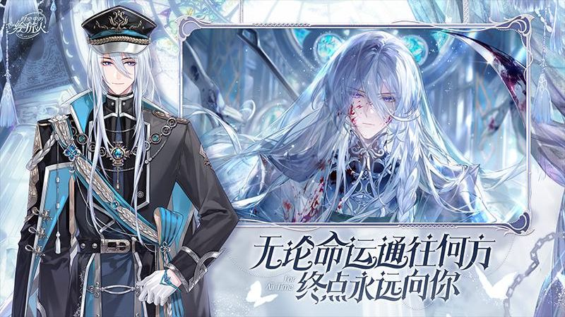 时空中的绘旅人手机版下载v1.0.47安卓版