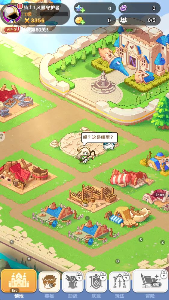 指尖像素城手游版下载v6.0安卓版