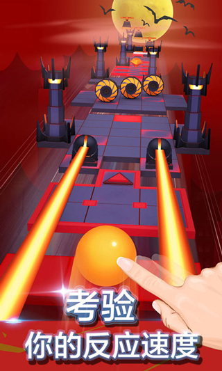 rolling sky fanmade安装包下载v5.2.2 安卓版