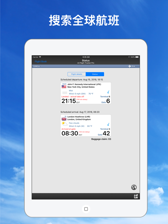 航班追踪器专业版 - 航班 管家, 实时 航班, 飞行 雷达