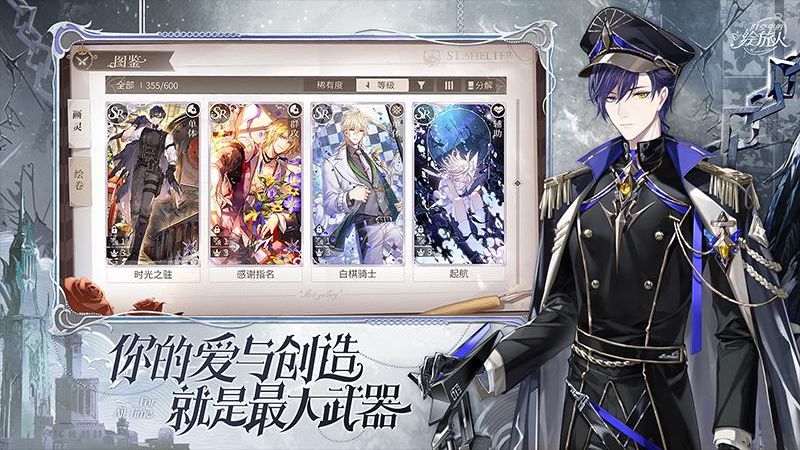 时空中的绘旅人手机版下载v1.0.47安卓版