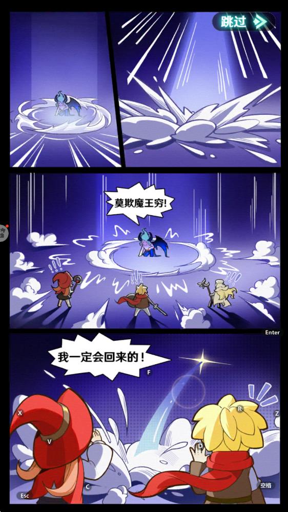 指尖像素城手游版下载v6.0安卓版