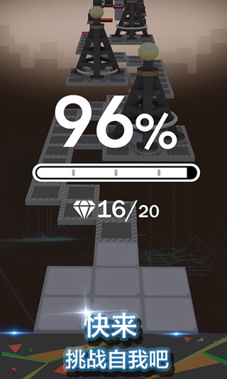 rolling sky fanmade安装包下载v5.2.2 安卓版