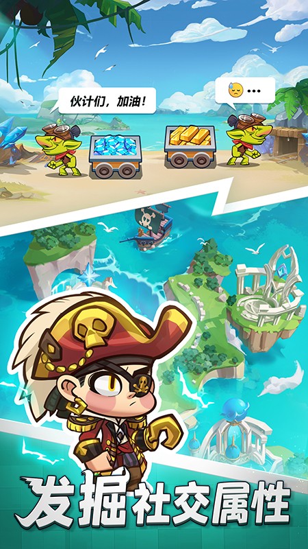 梦想海岛王免费版下载v1.0.7安卓版