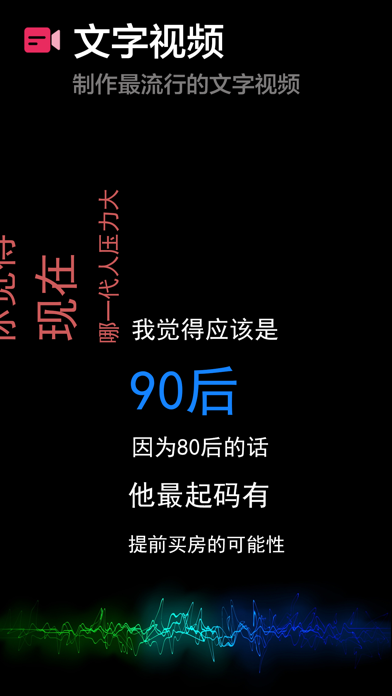 Vmoon - 视频编辑 & 视频剪辑 & 视频制作