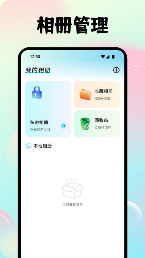 唧唧我我时光册