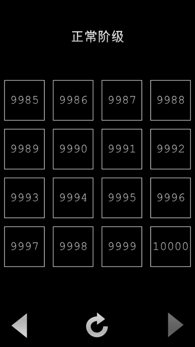 你的数独 - 过万个数独游戏