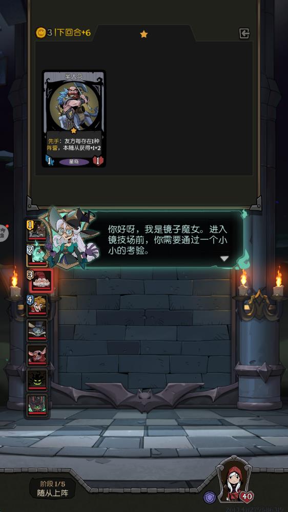 月圆之夜手游版v1.6.26.1安卓版