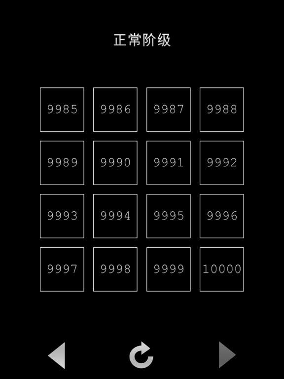 你的数独 - 过万个数独游戏