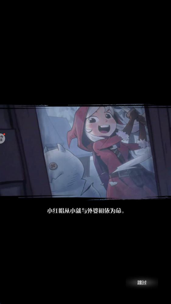 月圆之夜手游版v1.6.26.1安卓版