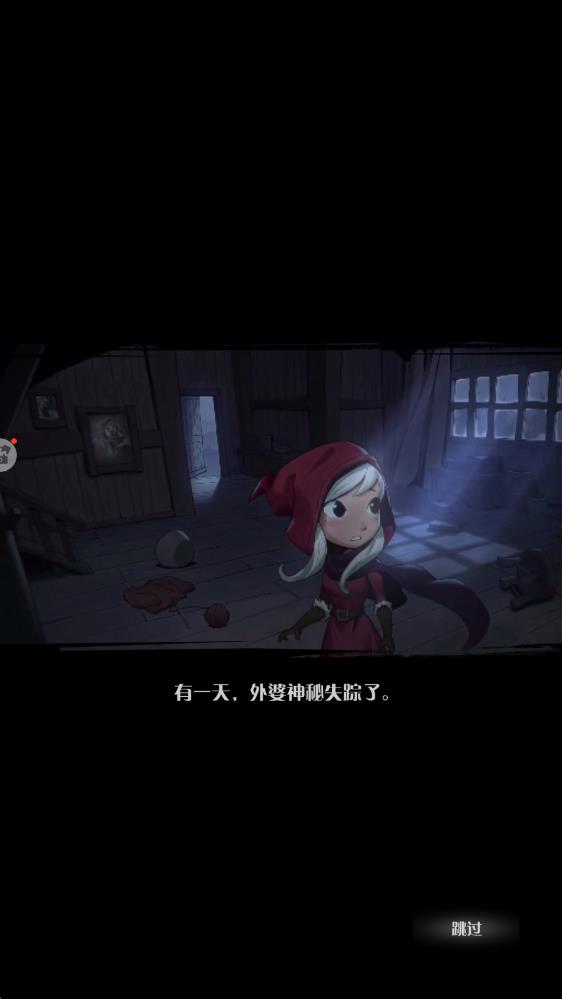 月圆之夜手游版v1.6.26.1安卓版