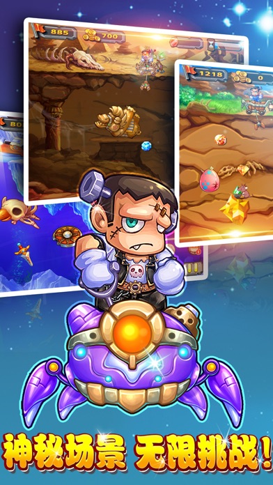 黄金矿工_单人双人对战