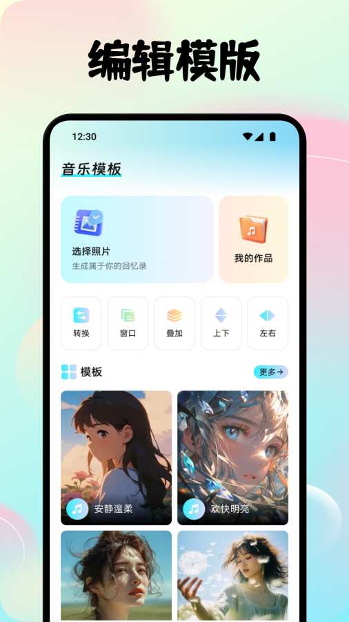 唧唧我我时光册