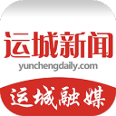 运城新闻