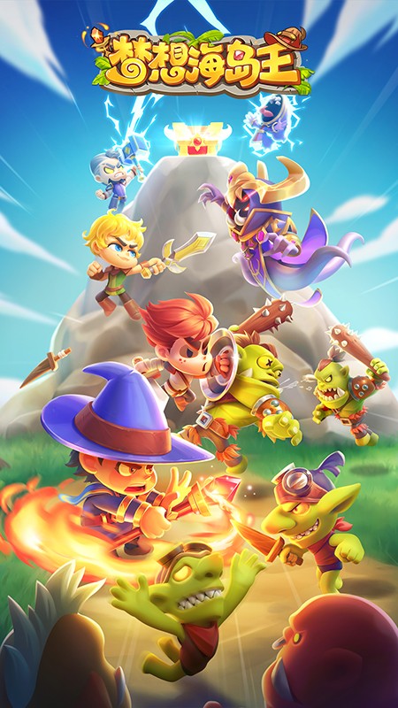 梦想海岛王免费版下载v1.0.7安卓版