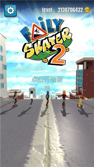 菲利滑板手机版下载v1.27 安卓版