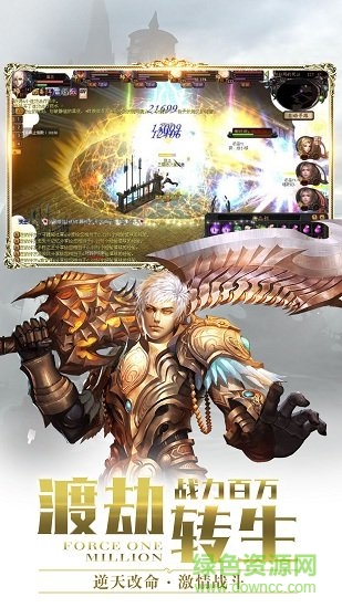 上士网络魔域来了手游下载v1.1.2 安卓版