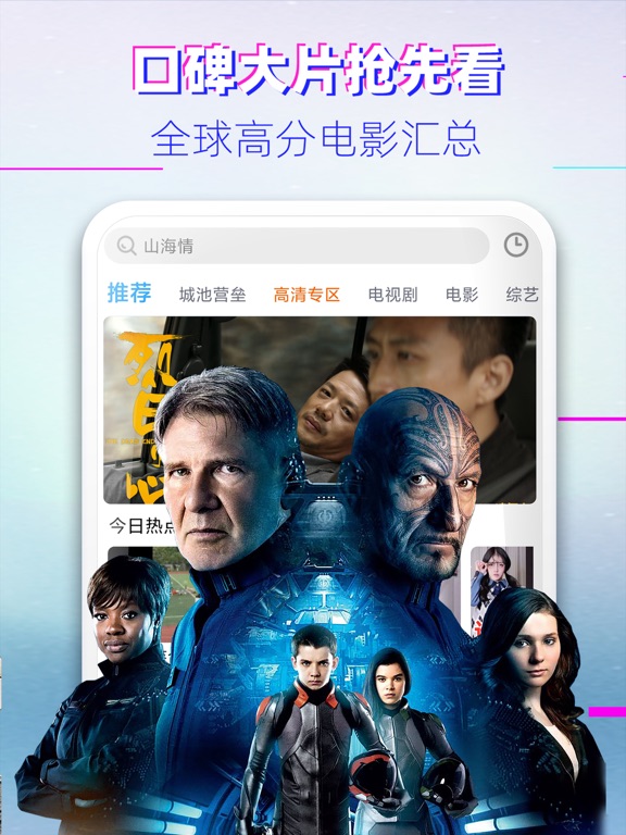 影视大全-电视剧电影韩剧综艺高清