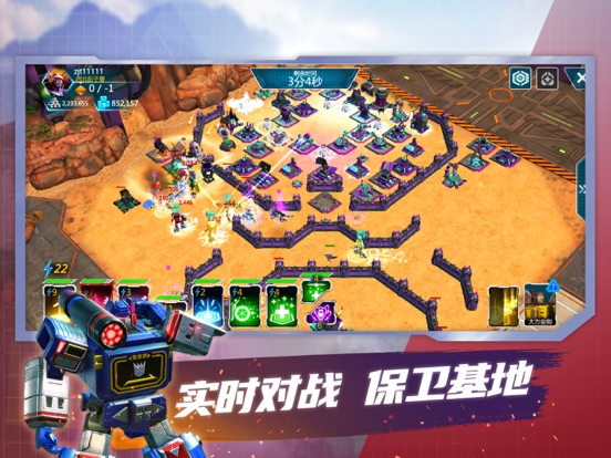 变形金刚：地球之战