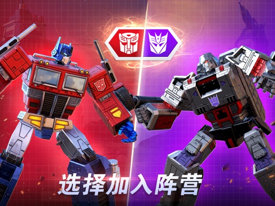 变形金刚：地球之战