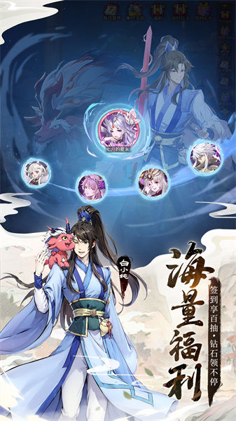 闪烁之光qq微信登录版下载v3.9.3 安卓版