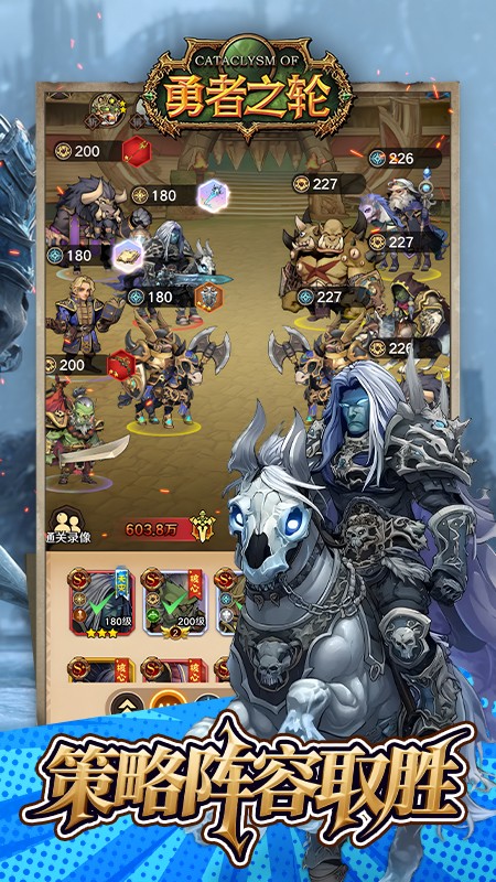 勇者之轮免费版下载v1.0.2安卓版