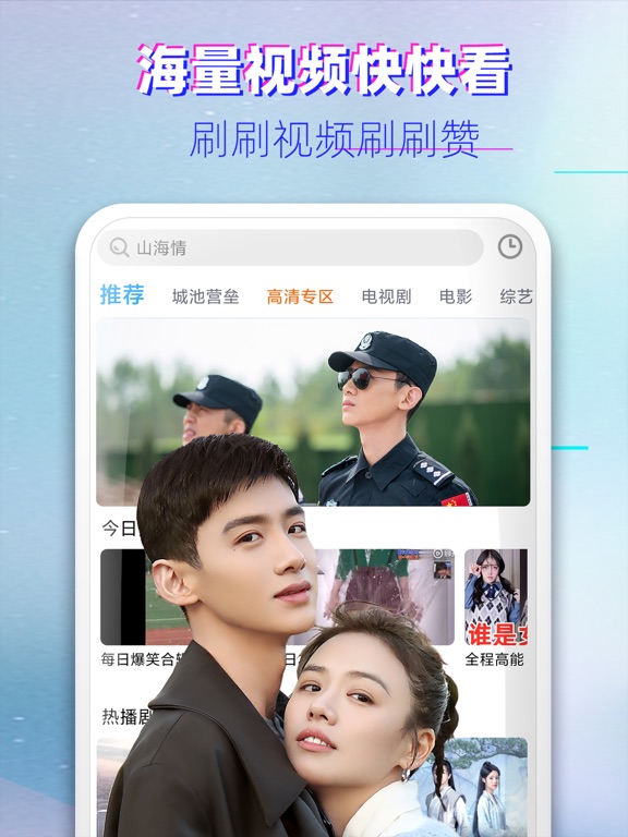 影视大全-电视剧电影韩剧综艺高清
