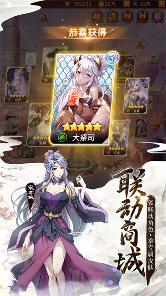 闪烁之光qq微信登录版下载v3.9.3 安卓版