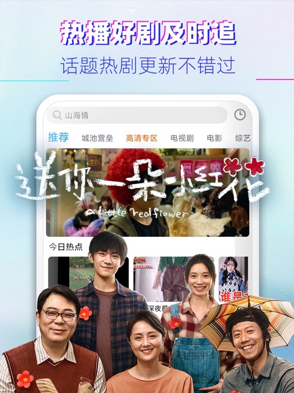 影视大全-电视剧电影韩剧综艺高清