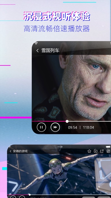 影视大全-电视剧电影韩剧综艺高清