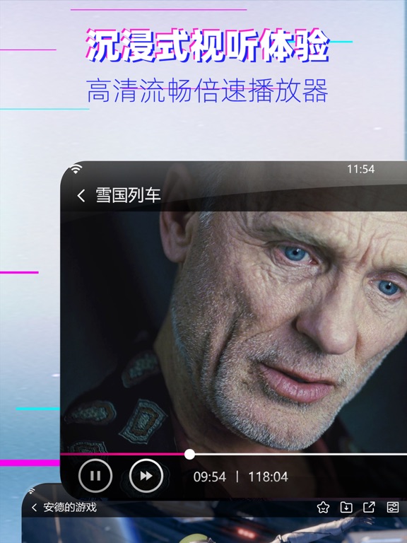 影视大全-电视剧电影韩剧综艺高清