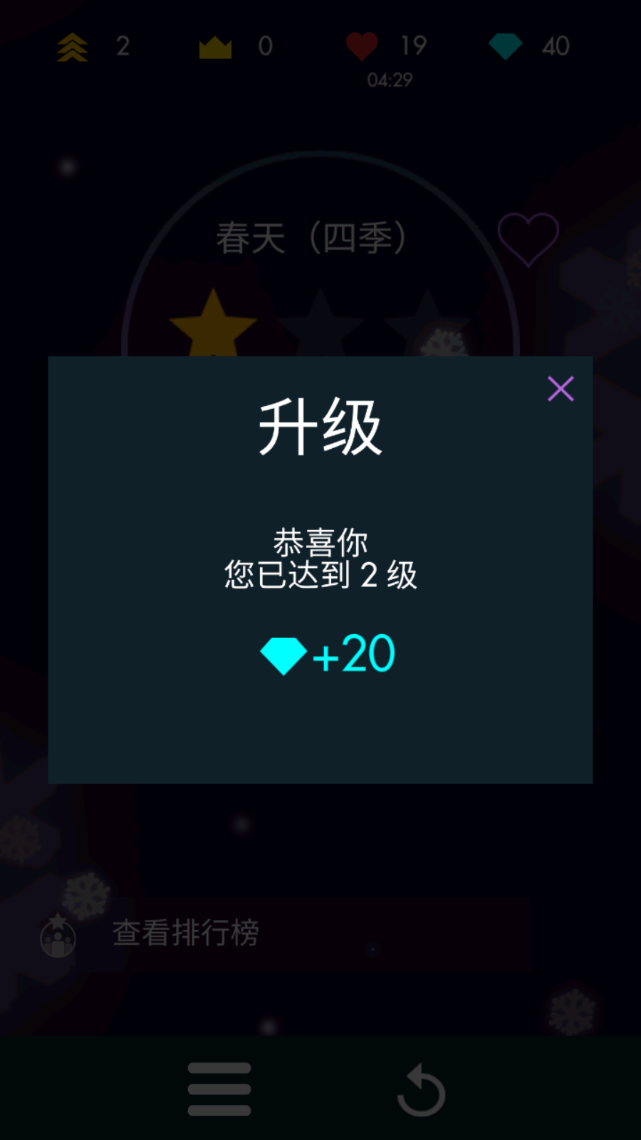钢琴独奏大师最新版下载v1.0.9
