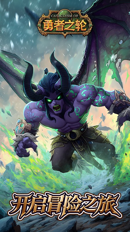 勇者之轮免费版下载v1.0.2安卓版