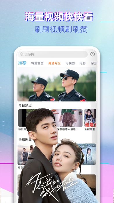 影视大全-电视剧电影韩剧综艺高清