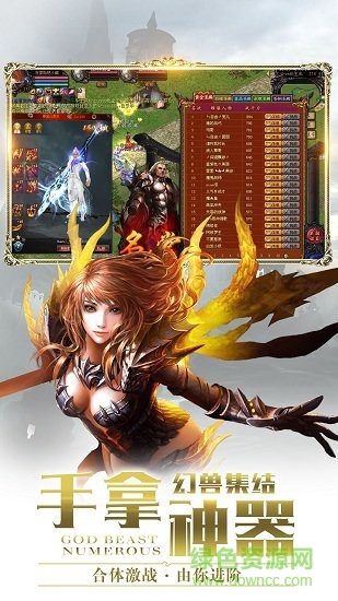 上士网络魔域来了手游下载v1.1.2 安卓版