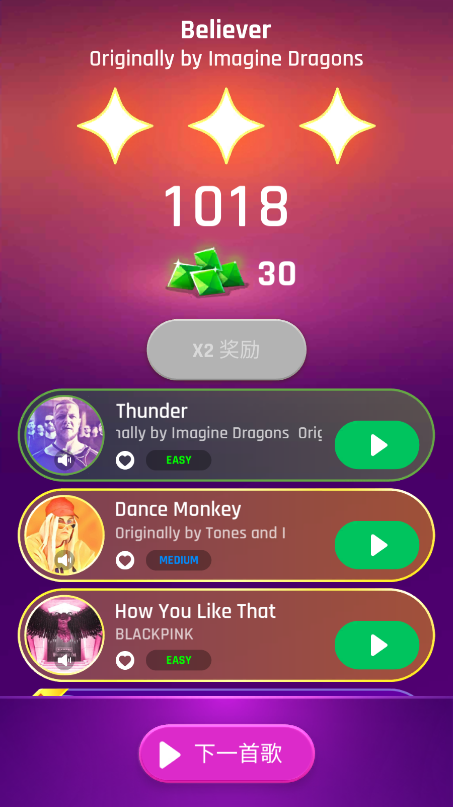 美歌大路最新版下载v2.8.6