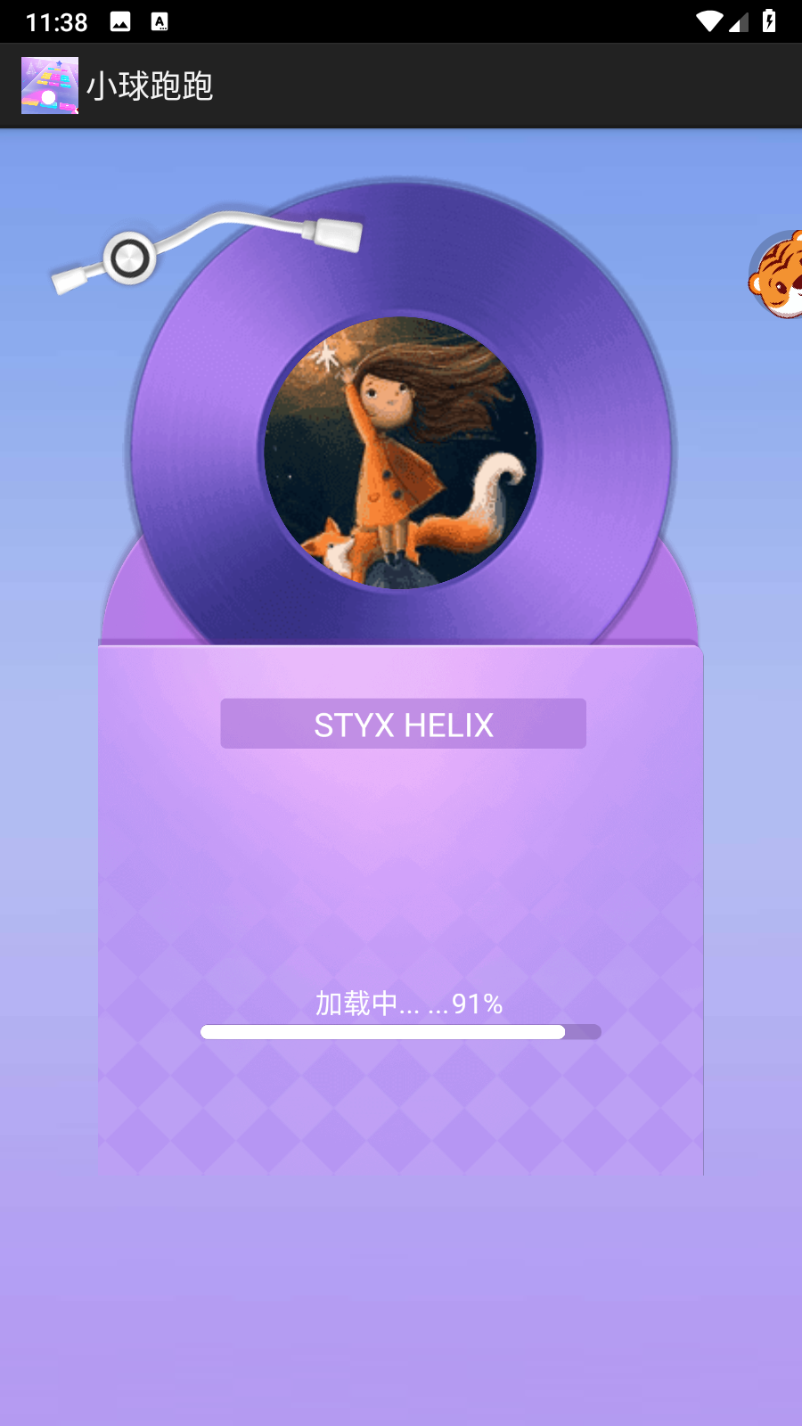 小球跑跑最新版下载v1.0.0